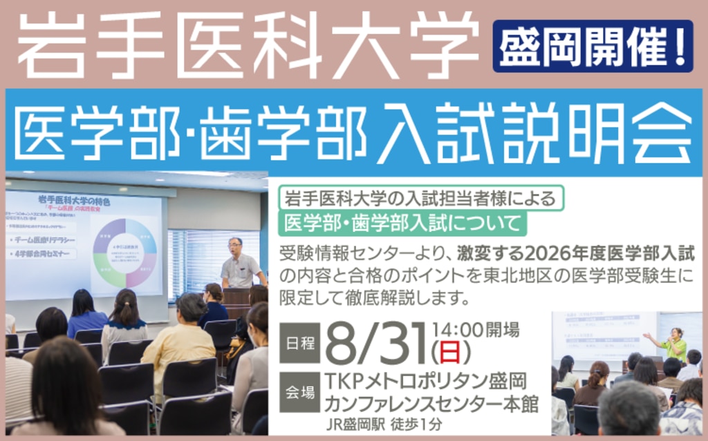 歯科医師国家試験 MELURIX-DENTAL講座冊子 4冊セット 新品未使用 歯学部 無料体験・講座・模試 | メルリックス学院