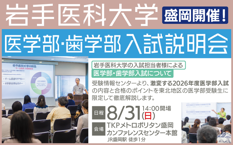 歯科医師国家試験 デス 麻布 メルリックス ドクターズ 歯科医師国家試験