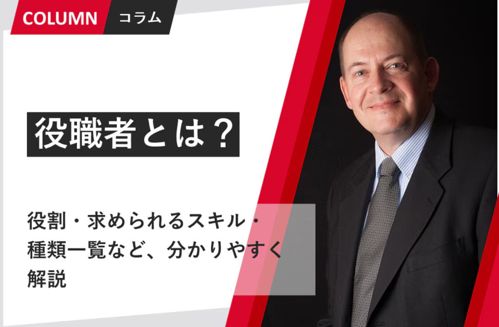 next-article-image