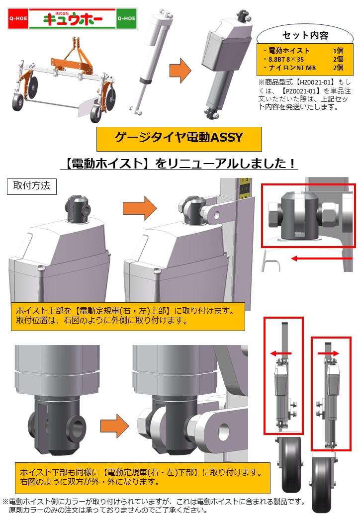 説明書のサムネイル