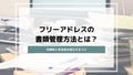 prev-article-image
