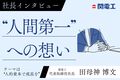 prev-article-image
