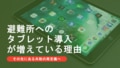 prev-article-image