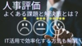next-article-image