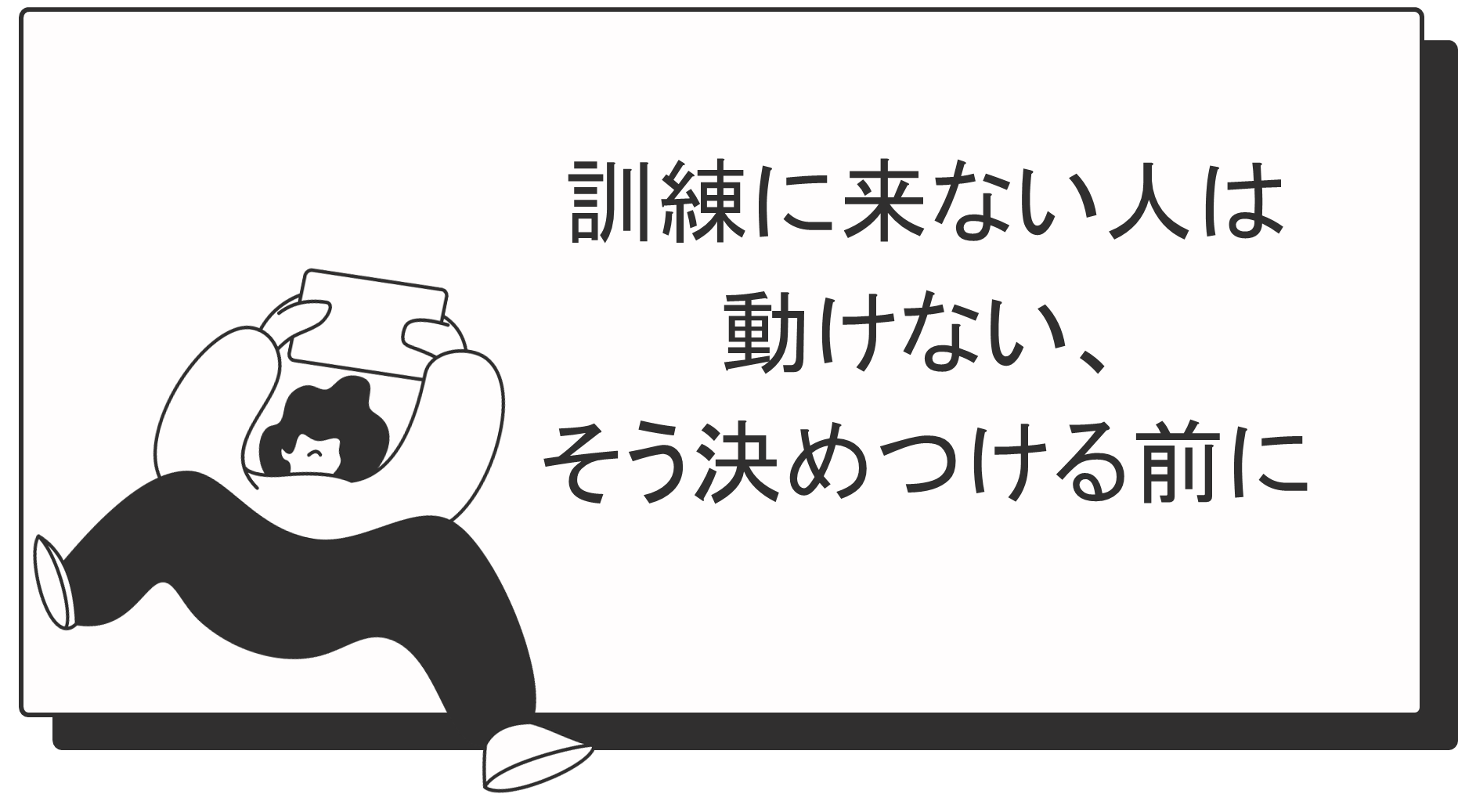 catch-img