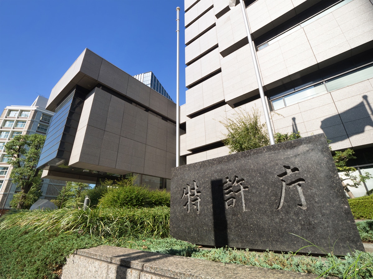 【建築デザインにおける意匠権の基礎知識】権利内容や登録条件、侵害時の判断・対応方法をやさしく解説