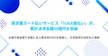 next-article-image