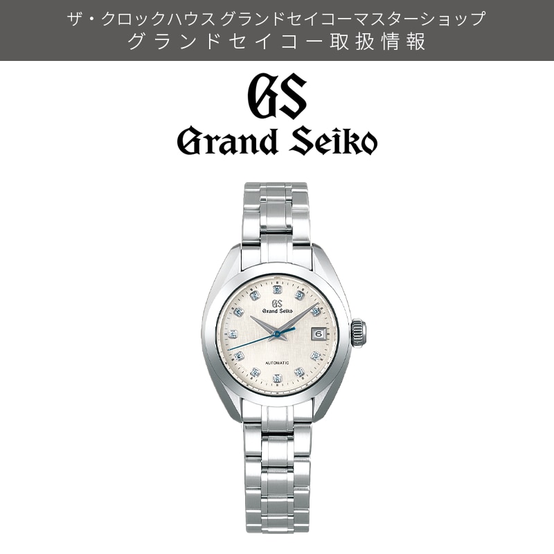 GrandSeiko STGK007