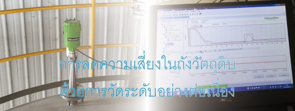 ปัญหาในการวัดระดับคาร์บอนแบล็กที่มีสภาพนำไฟฟ้าสูง