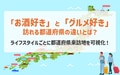 next-article-image
