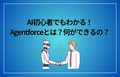 next-article-image