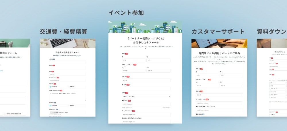 link_use