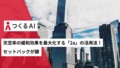 next-article-image