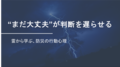prev-article-image