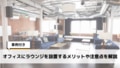 next-article-image
