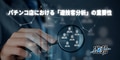 prev-article-image
