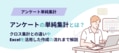 next-article-image