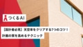 prev-article-image