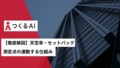 prev-article-image