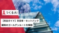 next-article-image