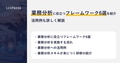 next-article-image