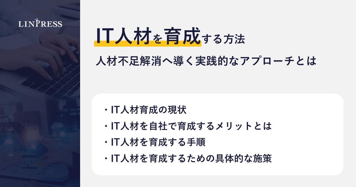catch-img