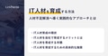 next-article-image