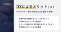 next-article-image