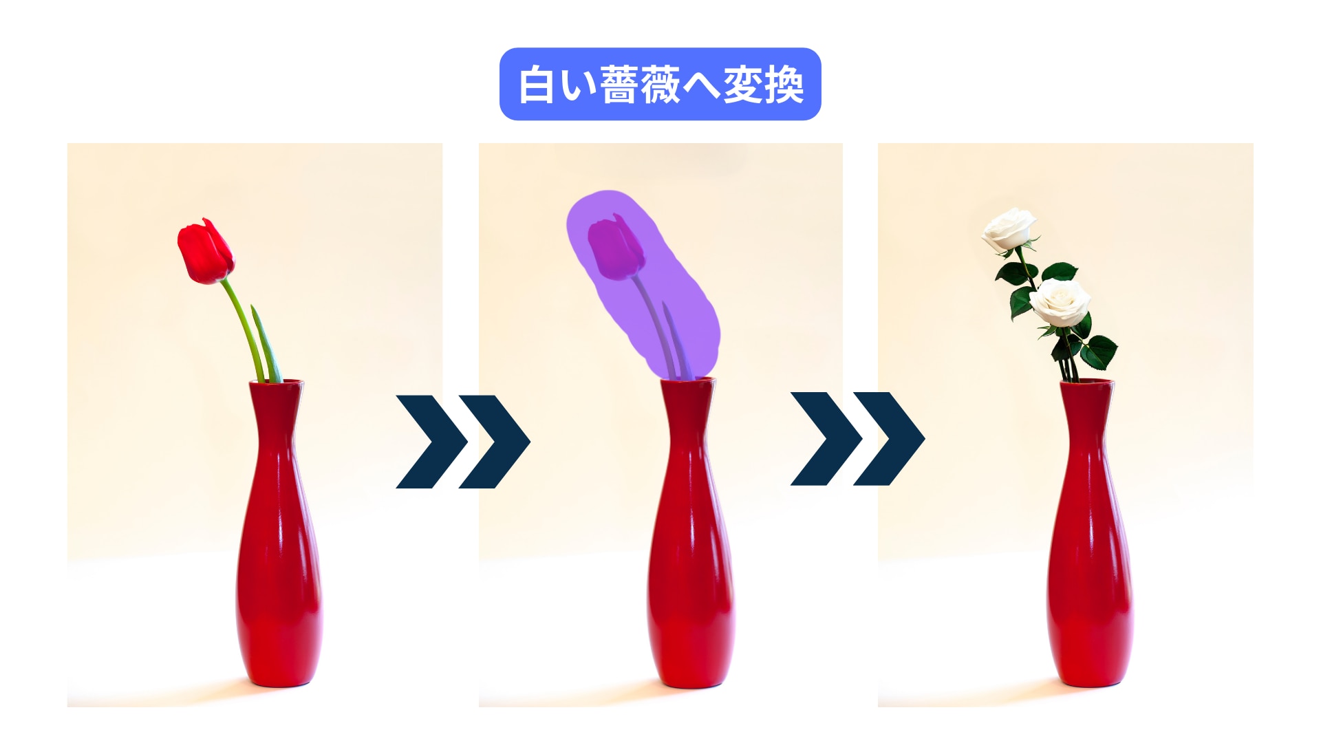 マジック加工で実際に生成した画像