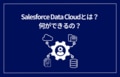 next-article-image
