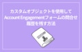 next-article-image