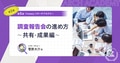 prev-article-image