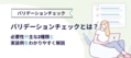 next-article-image