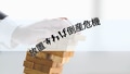 prev-article-image