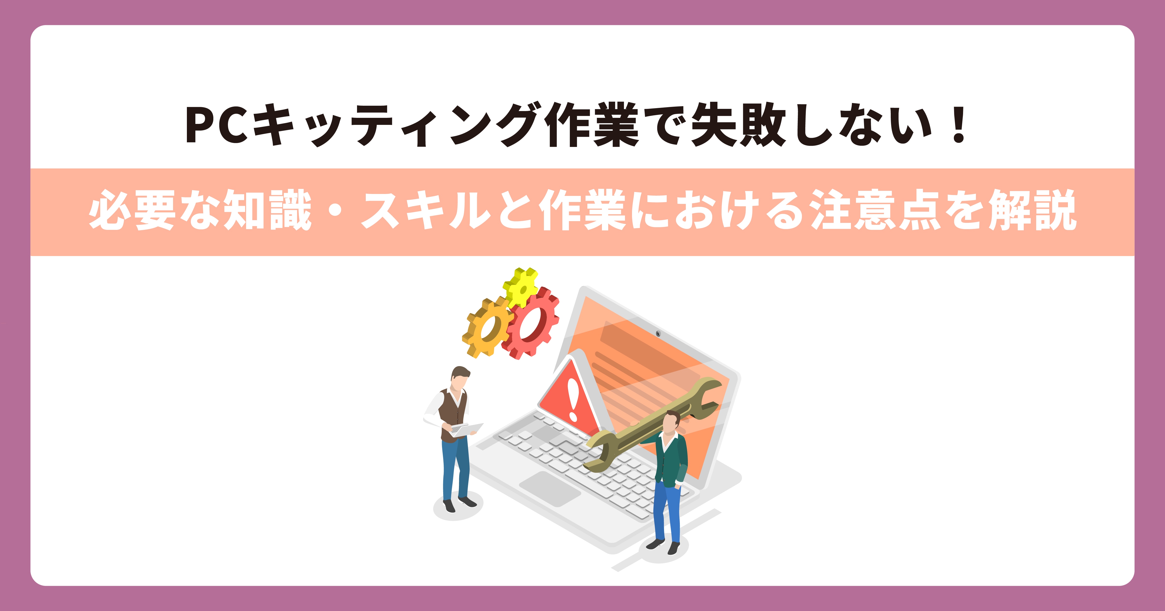 catch-img