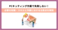 prev-article-image