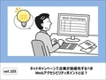 next-article-image