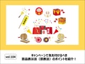 next-article-image