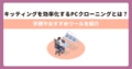 next-article-image