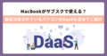 next-article-image