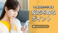 next-article-image