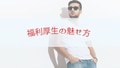 next-article-image
