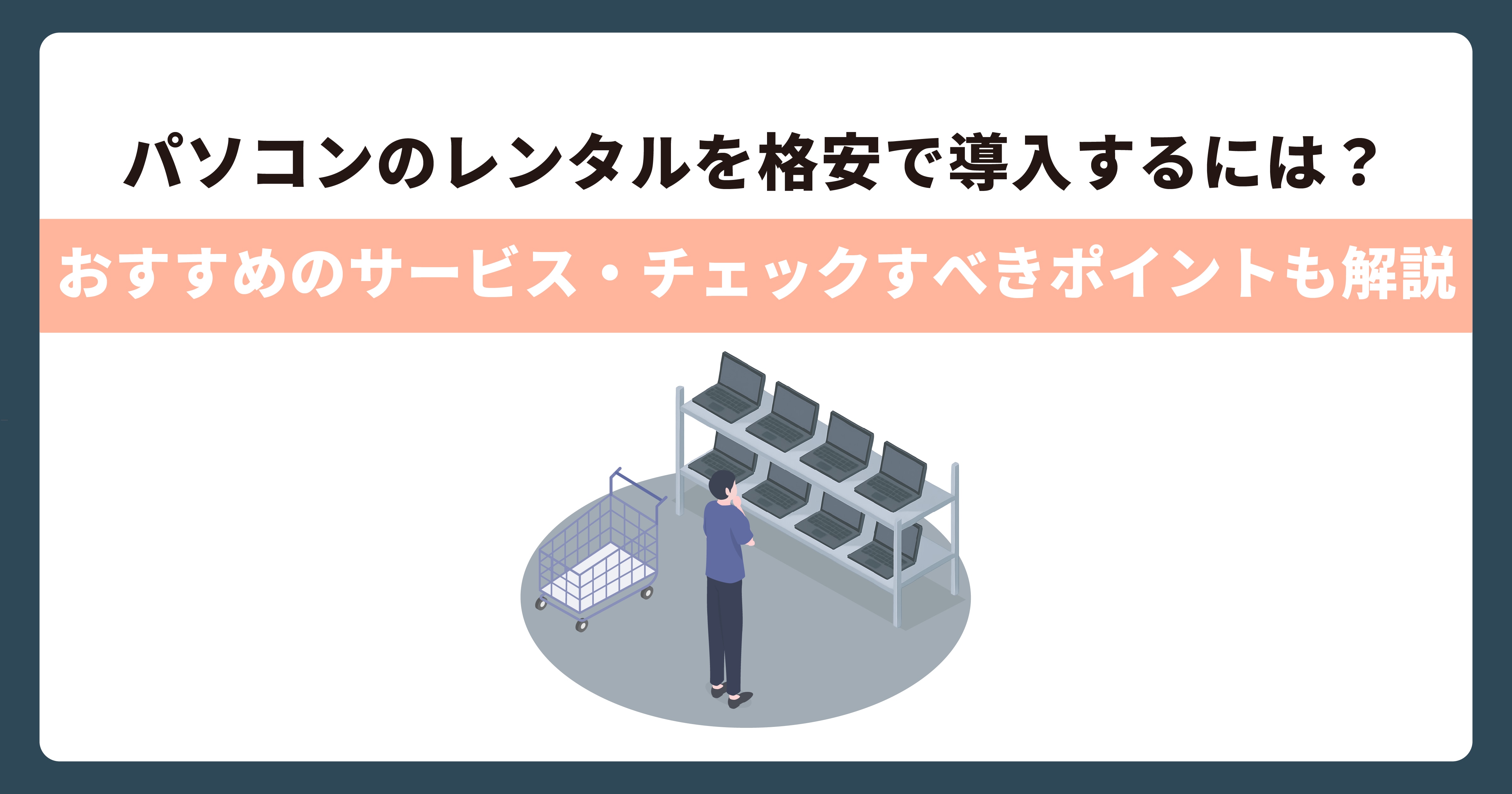 catch-img