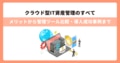 next-article-image