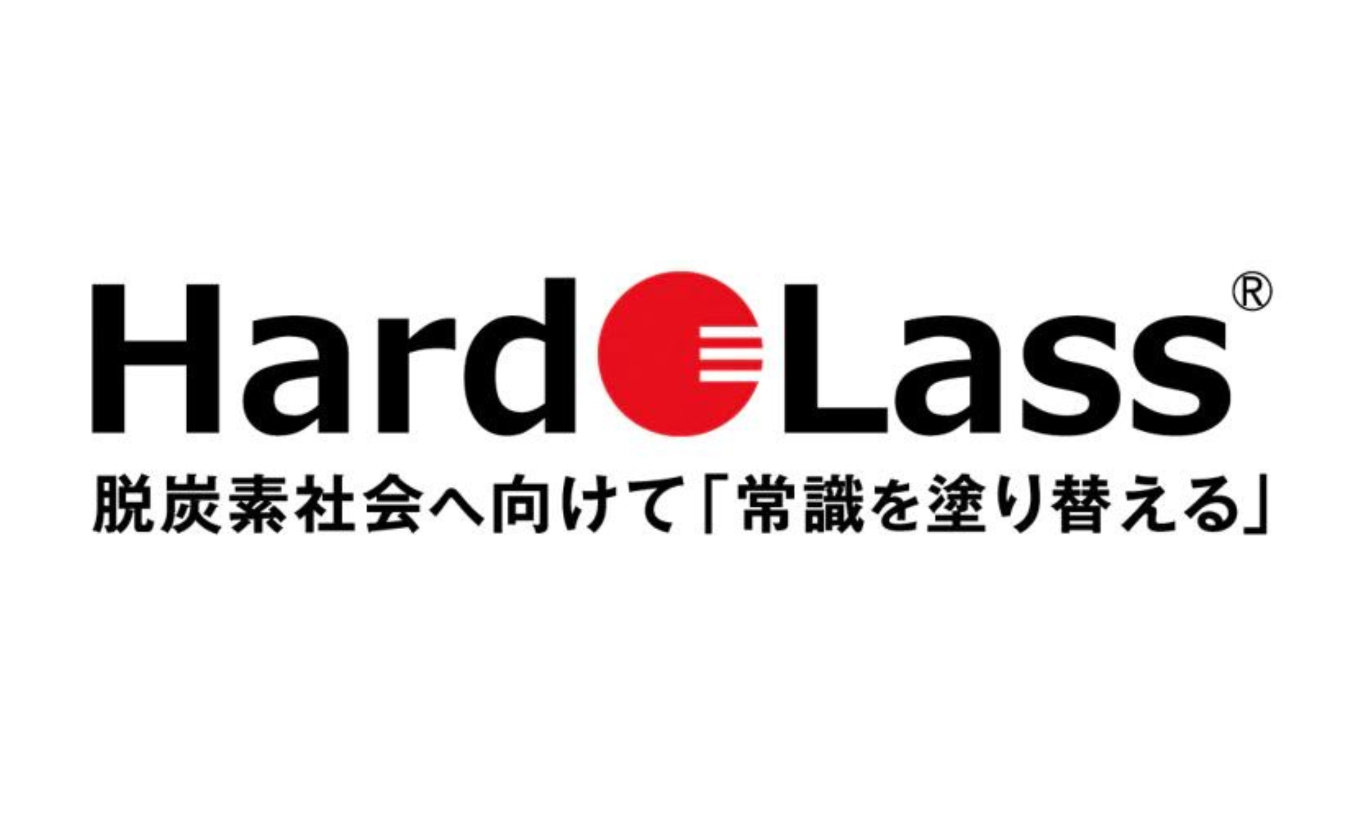 ハドラスホールディングス株式会社 ロゴ