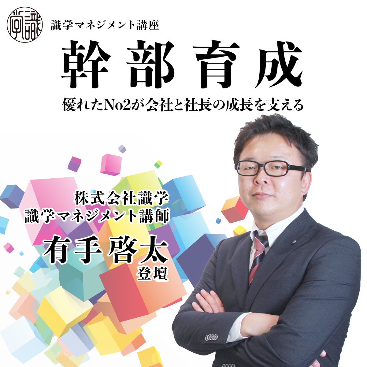 ダミー