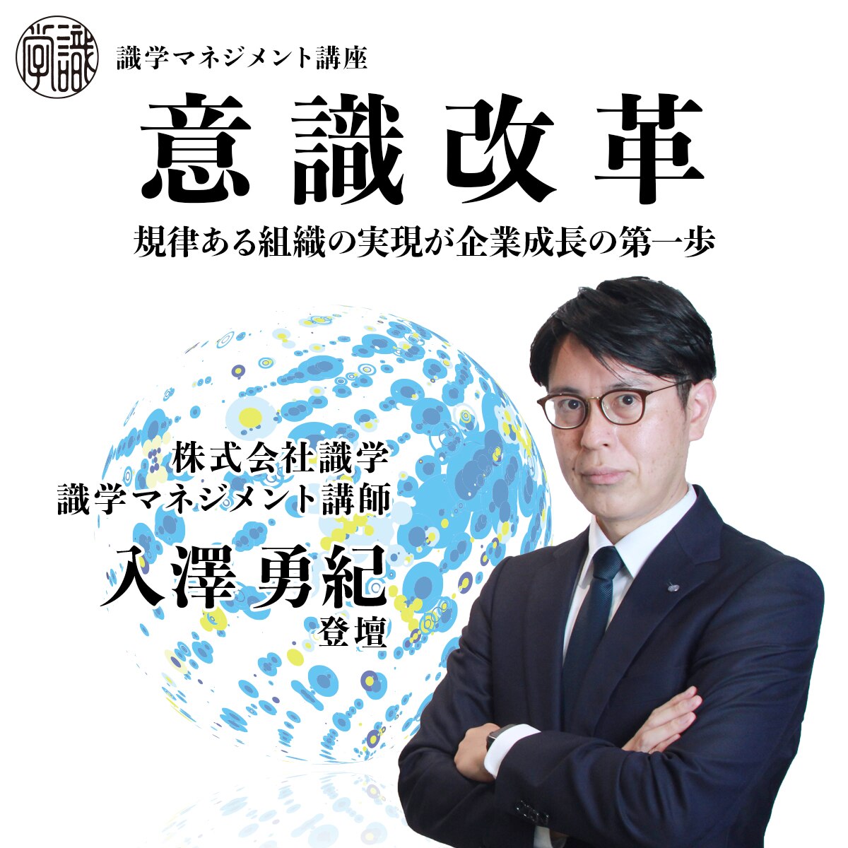 ダミー