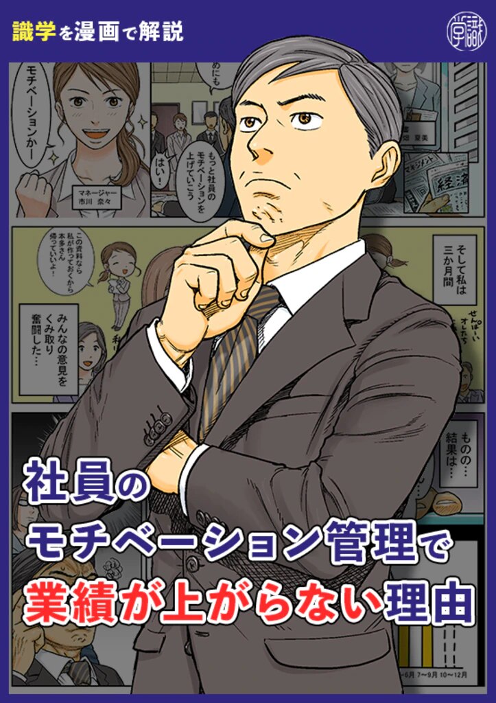 マンガ01