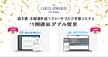 next-article-image