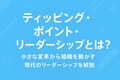 next-article-image